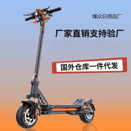 800W越野滑板 都市探索者的新寵與日用雜品市場的銷售新機(jī)遇