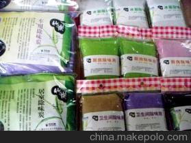 韶關(guān)市立寶日用雜品 一站式日用雜品銷售專家